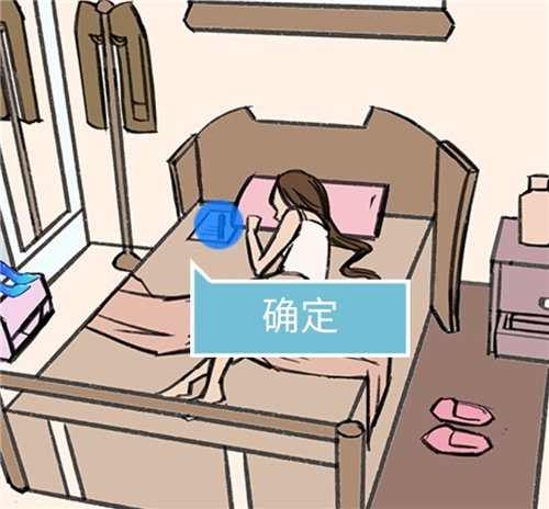 死亡侦探事件簿第13关图