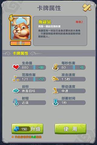 疯狂原始人图片3