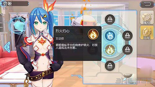 叛逆性百万亚瑟王碧姬图片2
