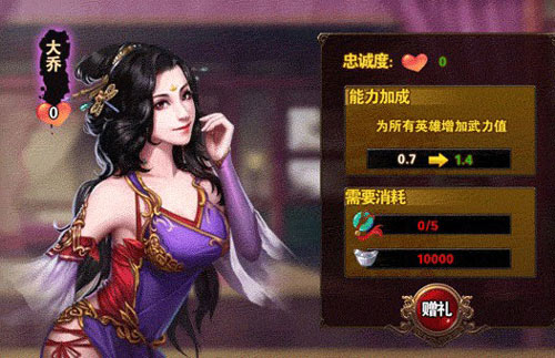 烽火戏诸侯截图4