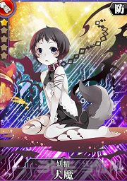 叛逆性百万亚瑟王犬魔图片