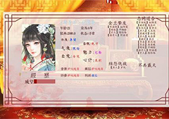 深宫曲怎么给别人下毒 下毒玩法分享