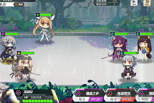 方舟指令雨之束缚图片3