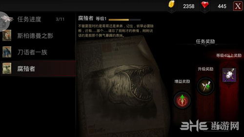 安魂曲