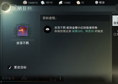 楚留香手游放荡不羁脸谱怎么获得 放荡不羁获取方式