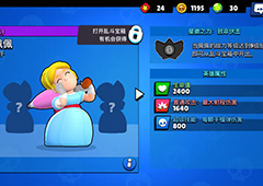 荒野乱斗佩佩怎么玩 射手佩佩技能属性介绍