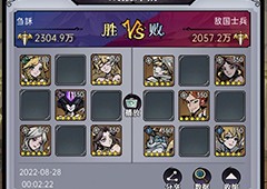 魔镜物语命运棋局第五章怎么过 第5章通关攻略