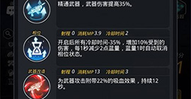 跨越星弧云雀转职什么好  进阶职业选择推荐