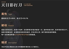 原神天目影打刀怎么获得 制作方法介绍