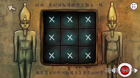 迷失岛2神庙图片17