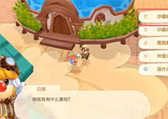 摩尔手游黑眼圈怎么设置 增加黑眼眶攻略