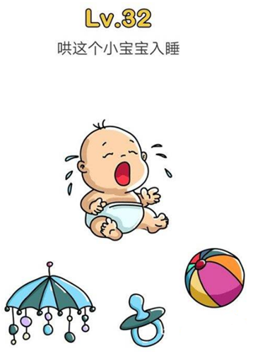 脑洞大师第32关图