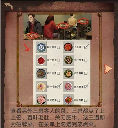 阴阳锅图片5