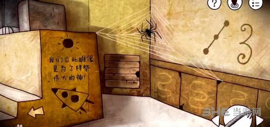 迷失岛金字塔起飞方法流程图片2