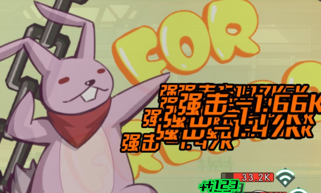 魂器学院强击