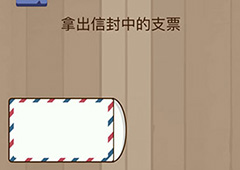 微信脑力大乱斗游戏第55关怎么过 第55关通关攻略详解