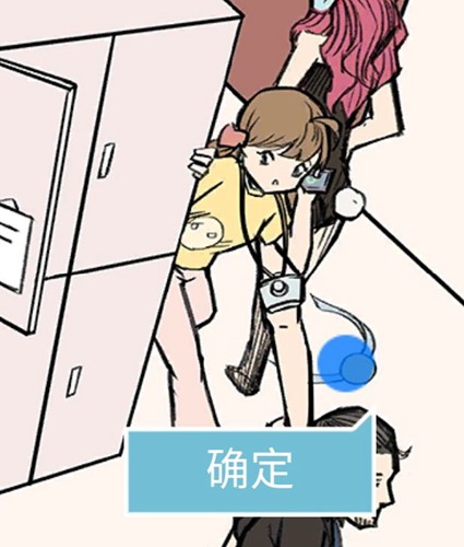 死亡侦探事件簿第3关图