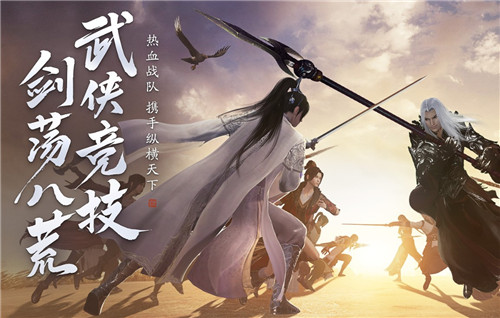 天涯明月刀手游怜花