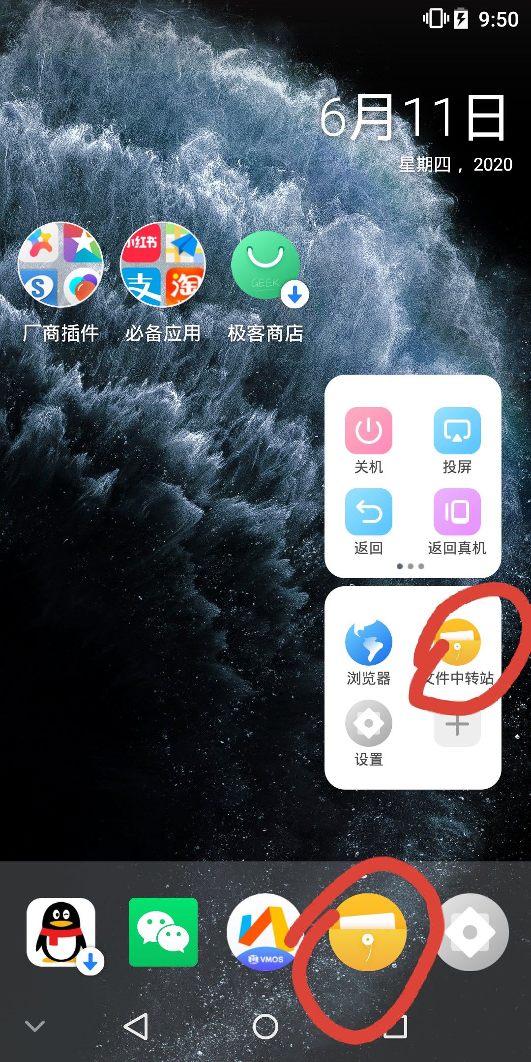 游戏卡顿解决方法1