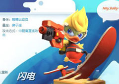 风暴对决鸭子闪电怎么样 鸭子闪电技能属性介绍