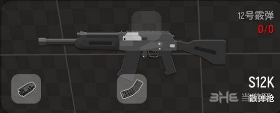 香肠派对霰弹枪图片3