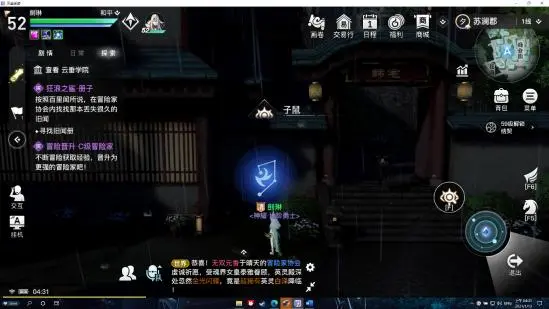 天谕手游十二生肖星痕鼠位置图