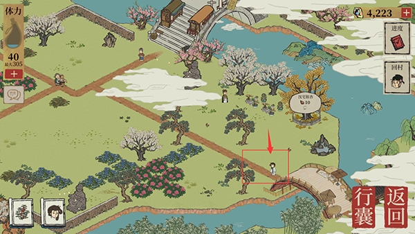 江南百景图凤仙花丛铲子获取方式图