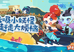 阴阳师妖怪屋初始刷什么好 最强开局式神推荐