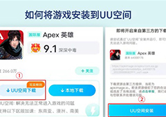 Apex英雄手游游玩注意事项 无法进入游戏 291报错详细解决办法