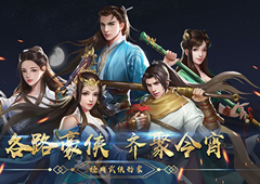武侠游戏排行榜手游2020 最新武侠手机游戏推荐