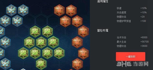 王者荣耀李信铭文