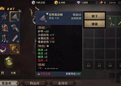 猎魂觉醒法杖武器专精选择 武器专精怎么选