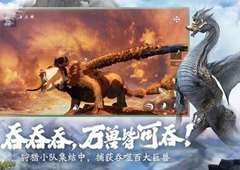 妄想山海龙吟御剑怎么做 武器图纸及材料获取方法详解
