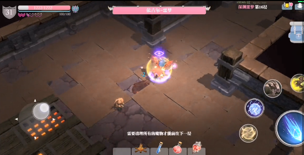 魔渊之刃职业选哪个好