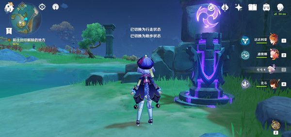 原神钟离传说任务古闻之章图