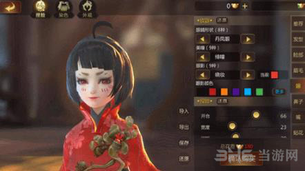 剑侠世界2图片2
