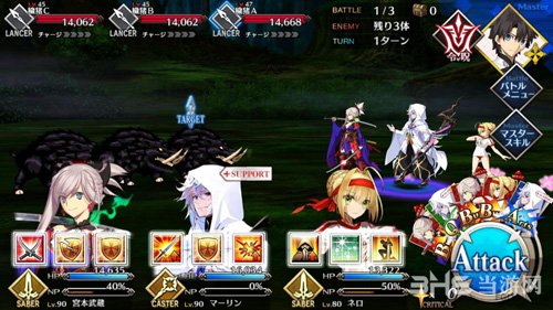 fgo1.5.3主线第11节配置图片3