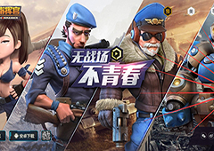 一纸征兵令 《战地指挥官》预约活动正式开启