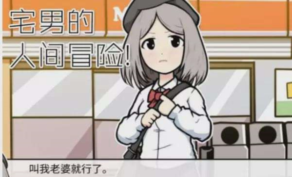 《少年的人间奇遇》全成就收集攻略汇总 少年的人间奇遇1
