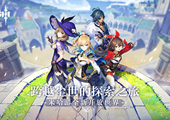 原神初始号怎么刷 pc手机端刷初始攻略