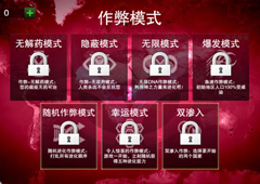瘟疫公司手游难感染地区介绍 什么地方难传播