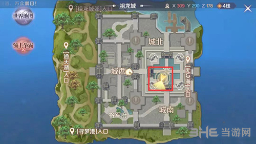 完美世界