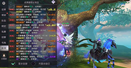 完美世界手游刘伶怎么做 隐藏任务完成方法攻略