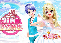 《恋舞OL》可爱饰品库玛萌熊 逗趣登场