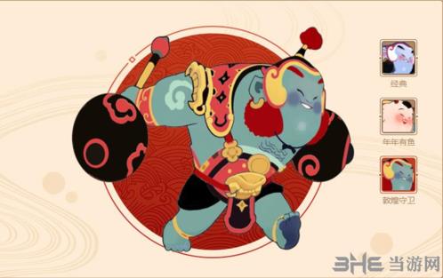 闹闹天宫巨灵神图片