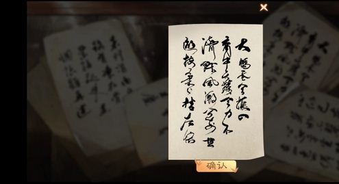 墨魂诗笺图片