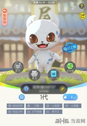 一起来捉妖生如夏花