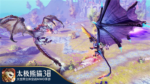 太极熊猫3：猎龙截图6