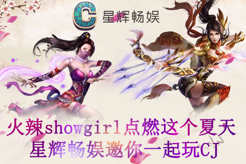 showgirl图片1