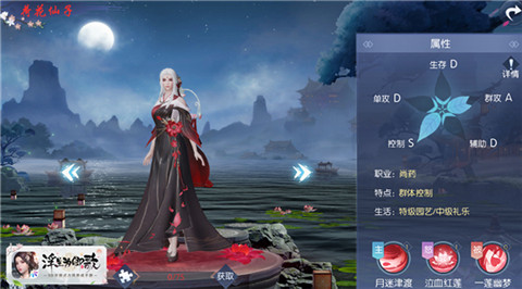 浮生为卿歌图片4